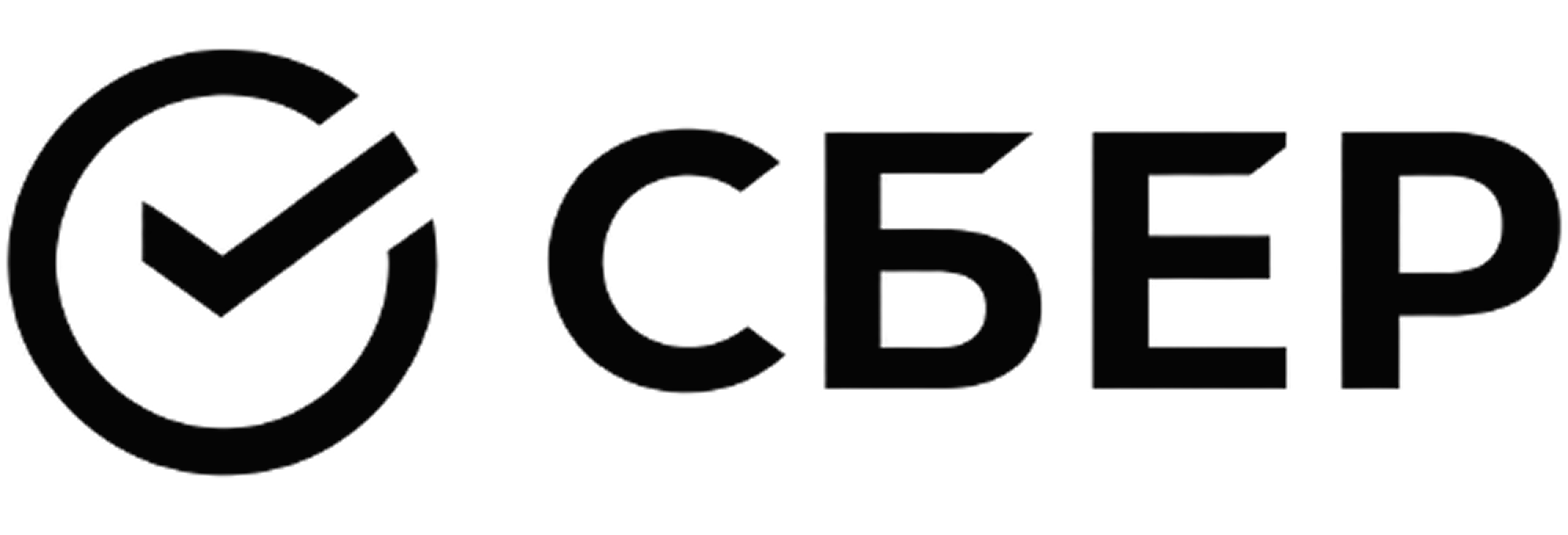 СБЕР